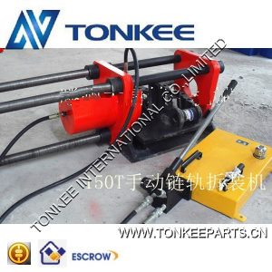 High power density and efficiency 100-150-200-Ton Track-Pin-press & Machinery Portable Track